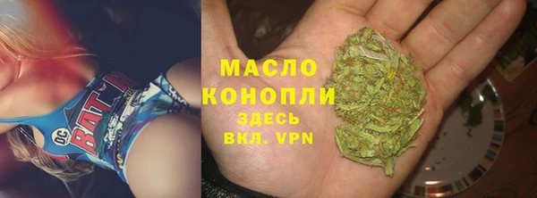 MDMA Premium VHQ Бугульма