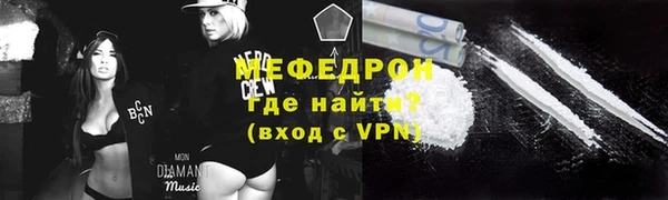 MDMA Premium VHQ Бугульма