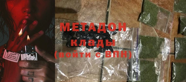 MDMA Premium VHQ Бугульма