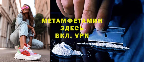 MDMA Premium VHQ Бугульма