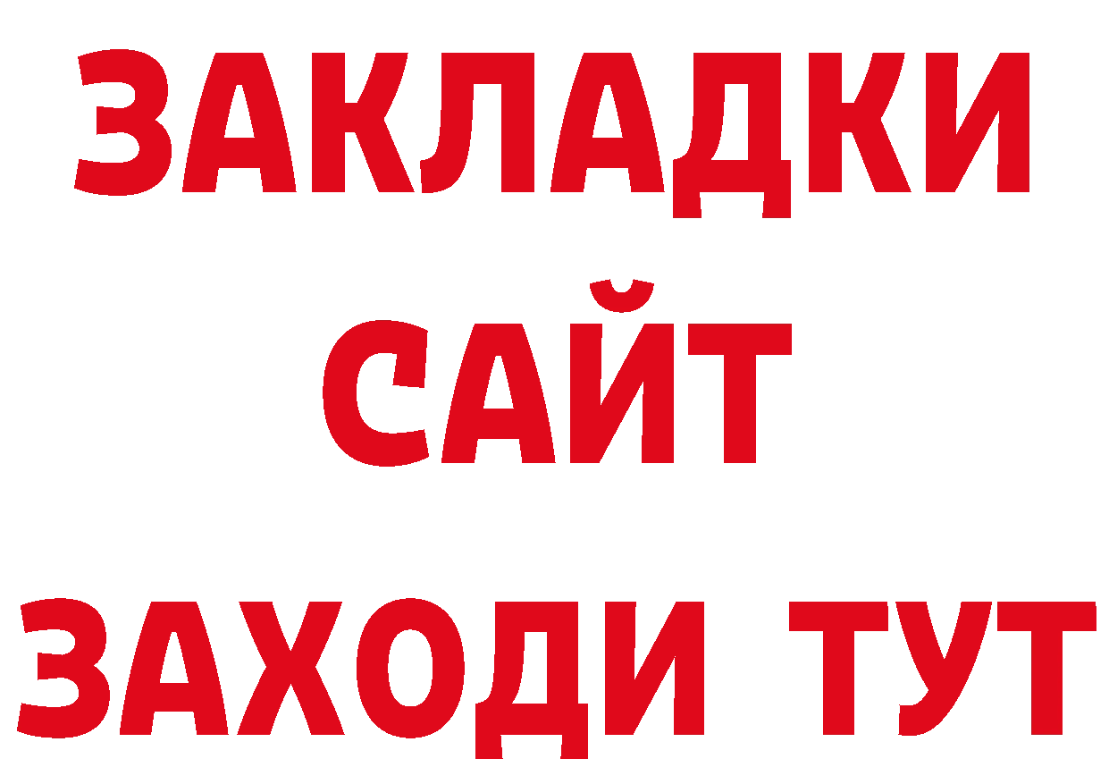 Продажа наркотиков площадка состав Камышин