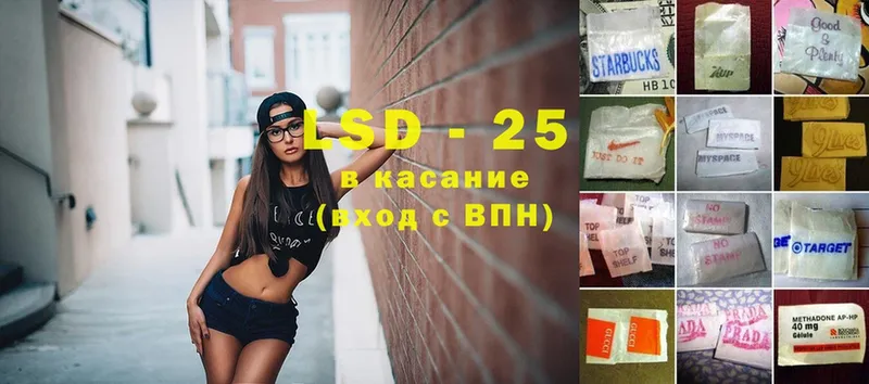 ЛСД экстази ecstasy  купить наркотик  МЕГА ссылки  Камышин 